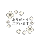 大人かわいいふんわりお花と日常の言葉（個別スタンプ：2）