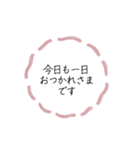 大人かわいいふんわりお花と日常の言葉（個別スタンプ：3）