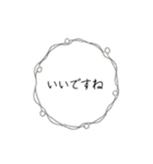 大人かわいいふんわりお花と日常の言葉（個別スタンプ：9）