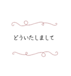 大人かわいいふんわりお花と日常の言葉（個別スタンプ：12）