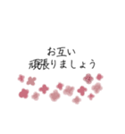 大人かわいいふんわりお花と日常の言葉（個別スタンプ：17）