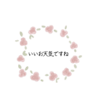 大人かわいいふんわりお花と日常の言葉（個別スタンプ：34）