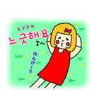 リルちゃんの韓国語（ルビあり）+日本語（個別スタンプ：33）