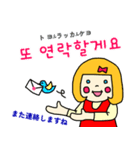 リルちゃんの韓国語（ルビあり）+日本語（個別スタンプ：38）