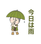 日常よく使う言葉 No.99（個別スタンプ：14）