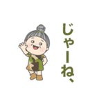 日常よく使う言葉 No.99（個別スタンプ：16）