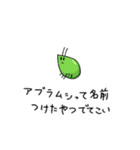 めっちゃ真顔やんバグズ（個別スタンプ：6）