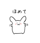 がんばらないうさつぶ（個別スタンプ：17）