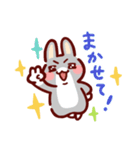 日常で使える！うさぎのほたてくん（個別スタンプ：9）