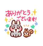 日常で使える！うさぎのほたてくん（個別スタンプ：14）