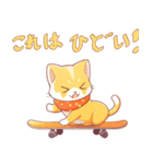 スケボーの黄色い猫と黒い猫の絵文字（個別スタンプ：4）