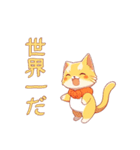 スケボーの黄色い猫と黒い猫の絵文字（個別スタンプ：5）