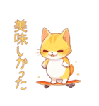 スケボーの黄色い猫と黒い猫の絵文字（個別スタンプ：18）