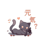 スケボーの黄色い猫と黒い猫の絵文字（個別スタンプ：21）