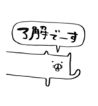 ながいーぬ（個別スタンプ：13）