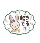 ＊うさぎのりらら＊家族用＊（個別スタンプ：2）