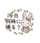 ＊うさぎのりらら＊家族用＊（個別スタンプ：5）