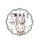 ＊うさぎのりらら＊家族用＊（個別スタンプ：15）