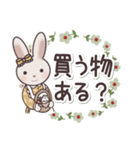 ＊うさぎのりらら＊家族用＊（個別スタンプ：21）