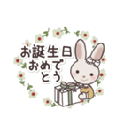 ＊うさぎのりらら＊家族用＊（個別スタンプ：29）