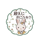 ＊うさぎのりらら＊家族用＊（個別スタンプ：33）