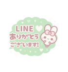 動く背景⬛LINEモクモク❤️定番⬛ウサギ❹❶（個別スタンプ：7）