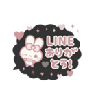 動く背景⬛LINEモクモク❤️定番⬛ウサギ❹❶（個別スタンプ：9）