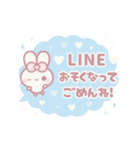 動く背景⬛LINEモクモク❤️定番⬛ウサギ❹❶（個別スタンプ：15）