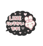 動く背景⬛LINEモクモク❤️定番⬛ウサギ❹❶（個別スタンプ：19）