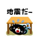 絵本みたいな＊防災スタンプ（個別スタンプ：7）