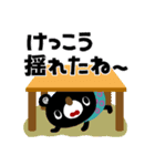 絵本みたいな＊防災スタンプ（個別スタンプ：8）