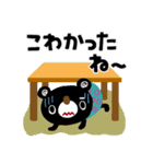 絵本みたいな＊防災スタンプ（個別スタンプ：9）