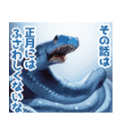 【祝・2025年】あけおめ蛇スタンプ【巳年】（個別スタンプ：15）