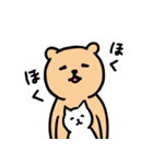 毎日クマ＆ねこスタンプ3（個別スタンプ：31）