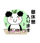 【改訂版】パンダのパンダちゃん＊日常使い（個別スタンプ：7）
