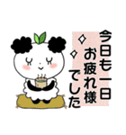 【改訂版】パンダのパンダちゃん＊日常使い（個別スタンプ：30）