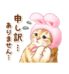 うさぎにゃんこの飛び出すスタンプ【敬語】（個別スタンプ：2）