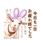 うさぎにゃんこの飛び出すスタンプ【敬語】（個別スタンプ：3）