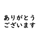 文字入力せずにスタンプだけで会話したい③（個別スタンプ：1）