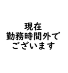 文字入力せずにスタンプだけで会話したい③（個別スタンプ：2）