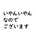 文字入力せずにスタンプだけで会話したい③（個別スタンプ：3）