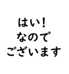 文字入力せずにスタンプだけで会話したい③（個別スタンプ：5）