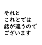 文字入力せずにスタンプだけで会話したい③（個別スタンプ：7）