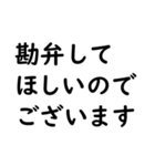 文字入力せずにスタンプだけで会話したい③（個別スタンプ：8）