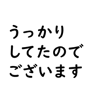 文字入力せずにスタンプだけで会話したい③（個別スタンプ：9）