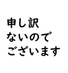 文字入力せずにスタンプだけで会話したい③（個別スタンプ：11）