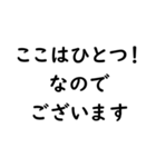 文字入力せずにスタンプだけで会話したい③（個別スタンプ：12）