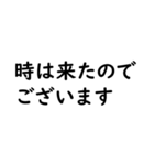 文字入力せずにスタンプだけで会話したい③（個別スタンプ：13）