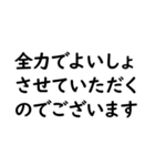 文字入力せずにスタンプだけで会話したい③（個別スタンプ：14）