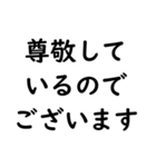 文字入力せずにスタンプだけで会話したい③（個別スタンプ：18）